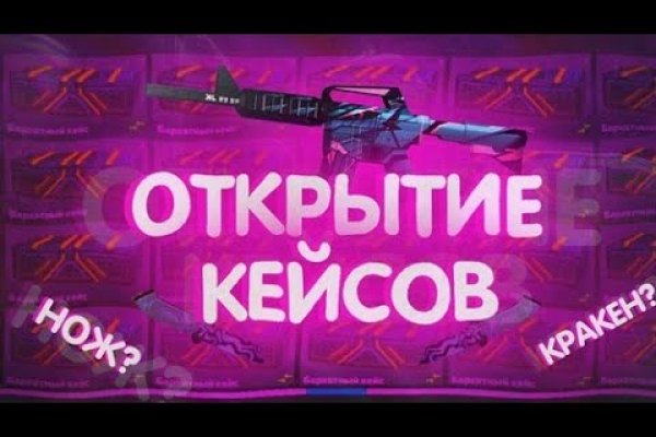 Кракен маркетплейс krk market com