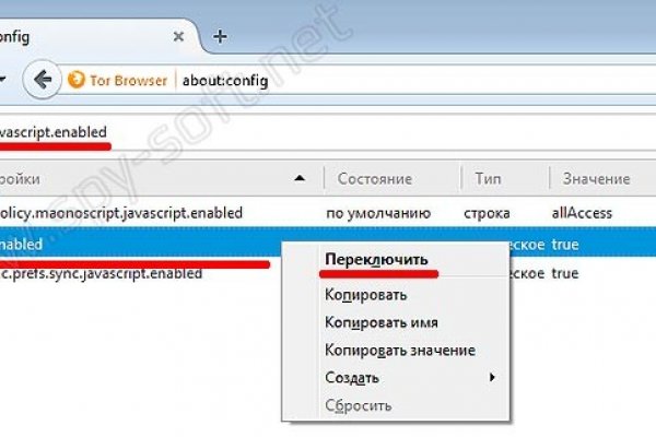 Как зайти на кракен дарк