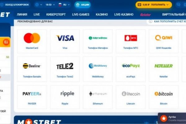 Кракен как зайти