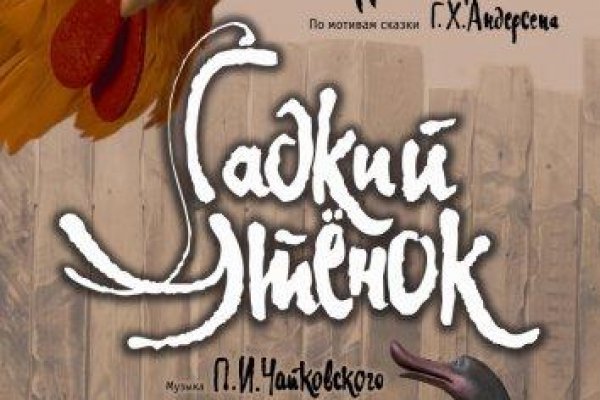 Kraken darknet sliv php