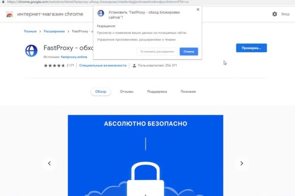 Кракен верное зеркало