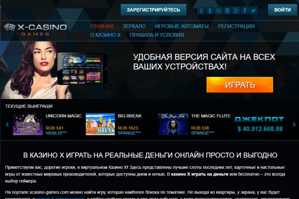 Кракен сайт даркнет