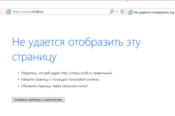 Кракен гидра даркнет
