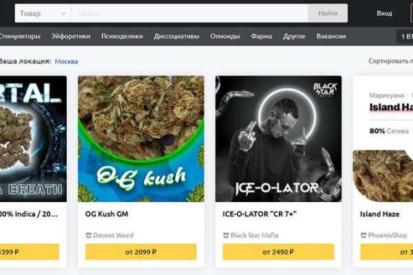 Kraken рабочее зеркало onion