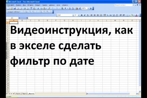 Кракен рабочий сайт