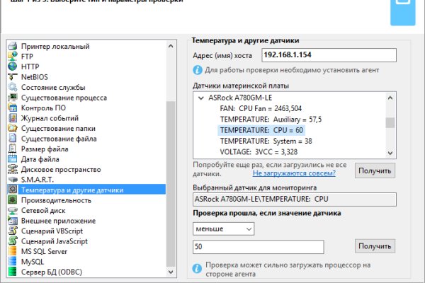 Кракен вход магазин