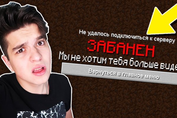 Кракен омг мега