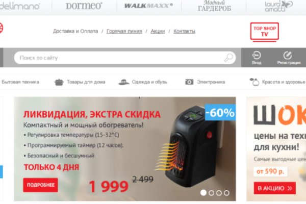 Что с кракеном сайт на сегодня