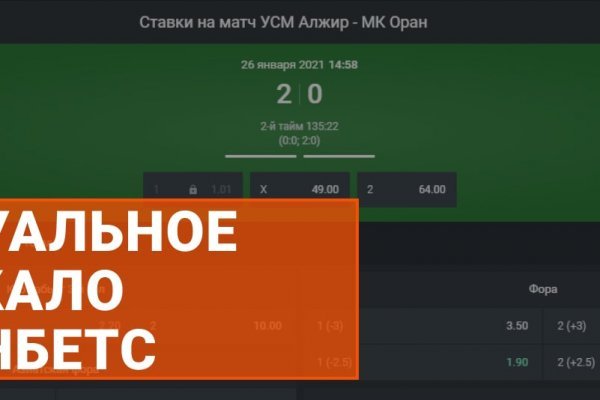Купон кракен даркнет