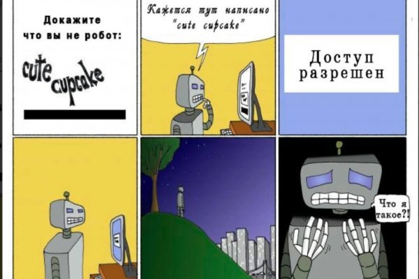 Кракен зайти зеркало