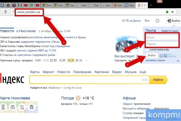 Кракен даркнет поддержка