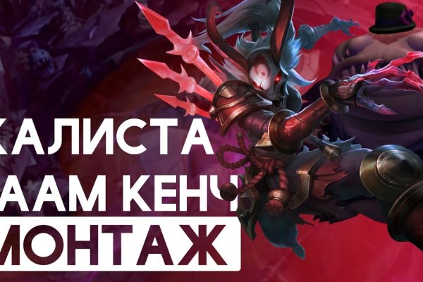 Только через тор кракен