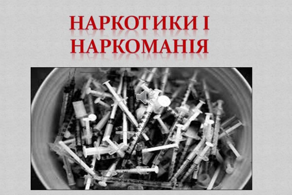 Кракен 12 сайт