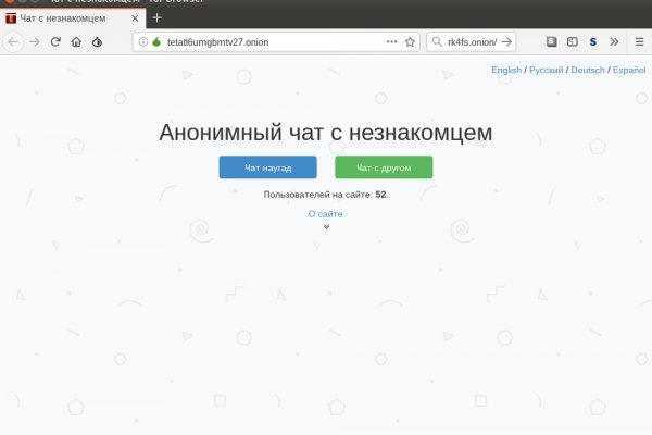 Кракен зеркало store