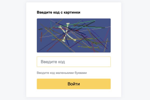 Кракен наркошоп
