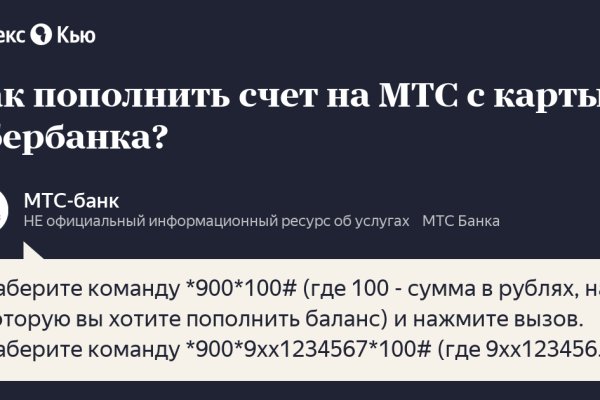 Даркнет площадки