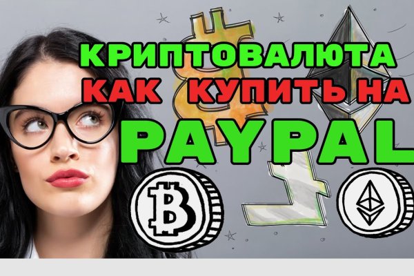 Кракен омг мега