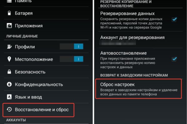 Кракен маркетплейс закрыли