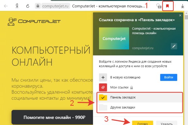 Кракен даркнет ссылка kraken link24 info
