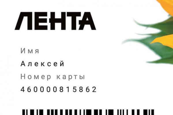 Кракен ссылка призыва нет
