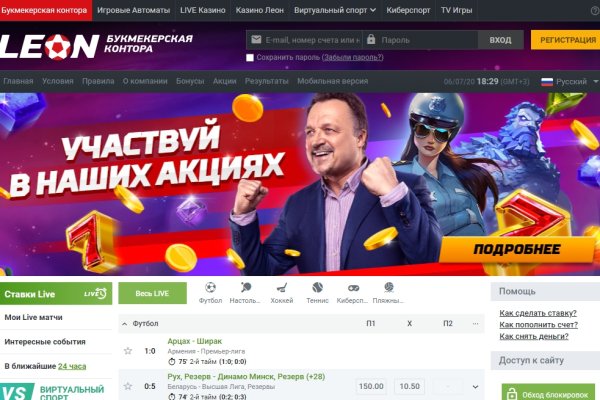 Кракен даркнет ссылка для тор