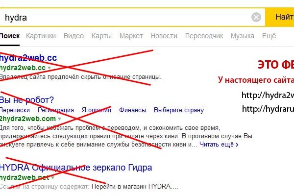 Магазины с наркотиками