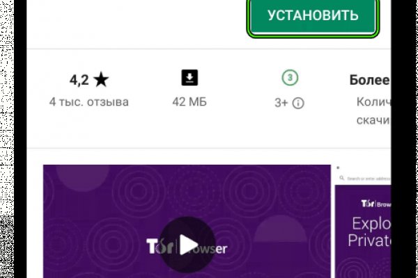 Кракен маркетплейс зайти