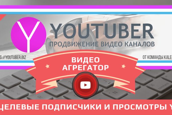 Кракен ссылка стор