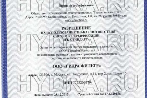 Оригинальная ссылка кракен браузера