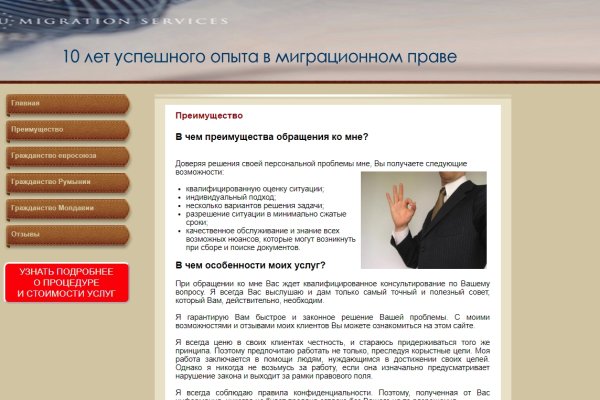 Кракен какой сайт