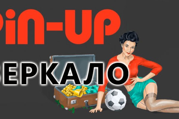 Через какой браузер заходить на кракен
