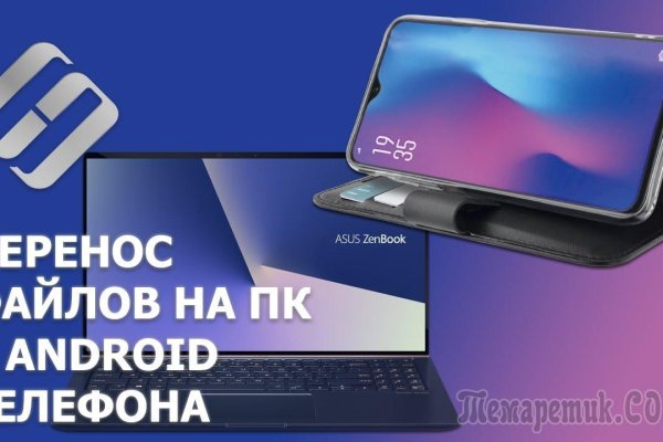 Onion сайт кракен