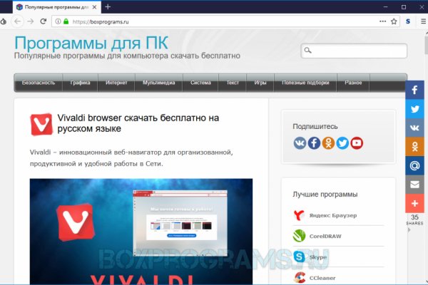 Kraken даркнет рынок ссылка