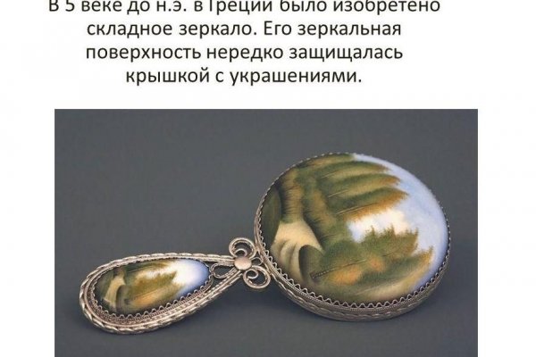 Кракен шоп даркнет