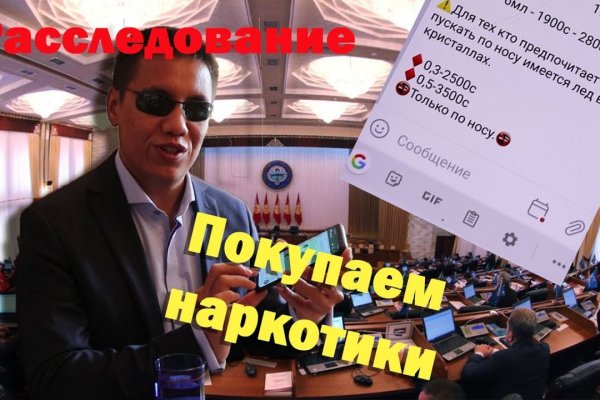 Кракен торговая kr2web in