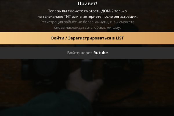 Кракен ссылка список
