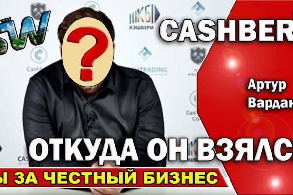 Ссылка в даркнет