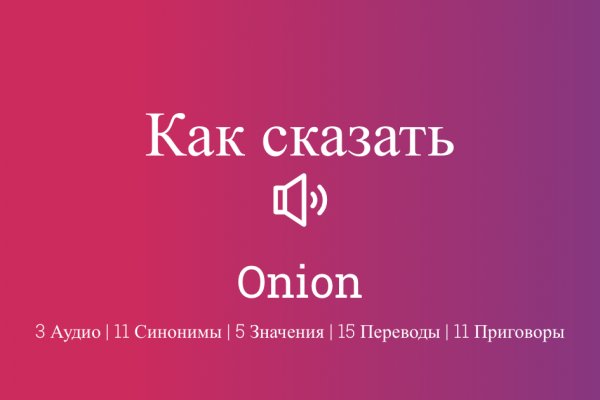 Сайты даркнета