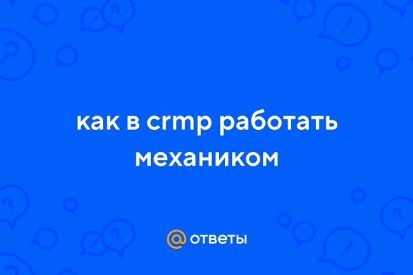Kraken onion сайта