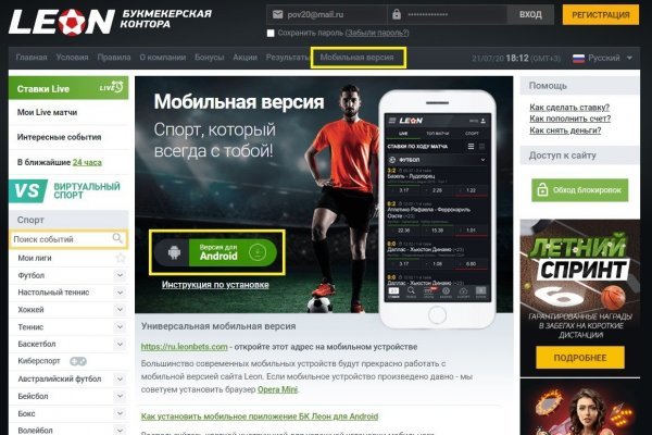 Clear ссылка на кракен