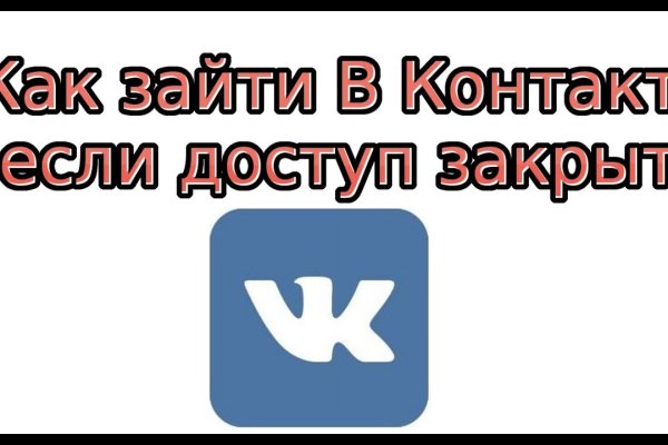 Забыл пароль от кракен