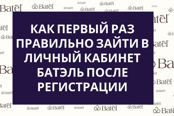 Кракен офф сайт