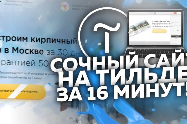 Кракен даркнет тг
