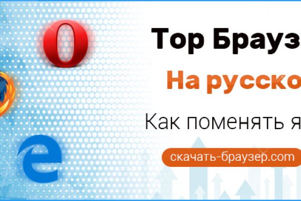 Почему не получается зайти на кракен