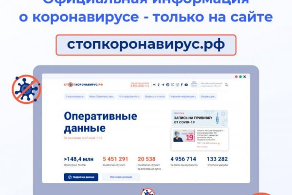 Где брать ссылки на кракен