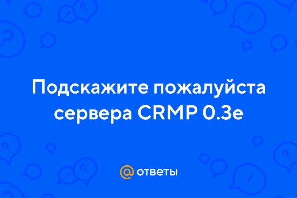 Актуальная ссылка на кракен в тор 2krnmarket