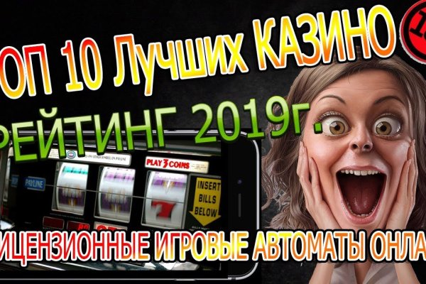 Ссылка на кракен оригинал