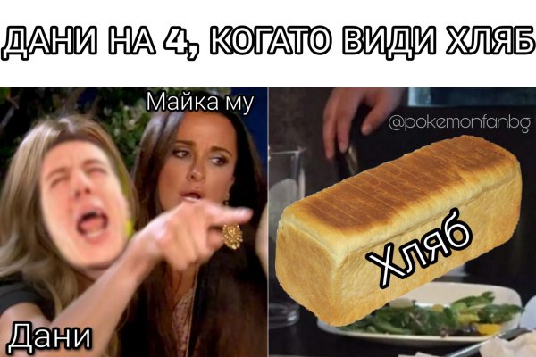 Kraken зайти на сайт