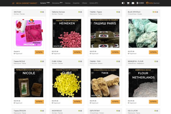 Кракен маркетплейс официальный сайт сайт ссылка